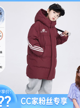 CC家cc男大童冬季红色过年中长款过膝羽绒服K244YRF5112