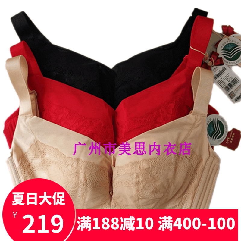 ÃÀ˼ÄÚÒÂ2018ÐÂÆ·ÀÙË¿ÎÞ¸ÖȦȫÄܰü¹ü¶¨Ðͱ¡±ÎÄÐØFB0199/FC0200