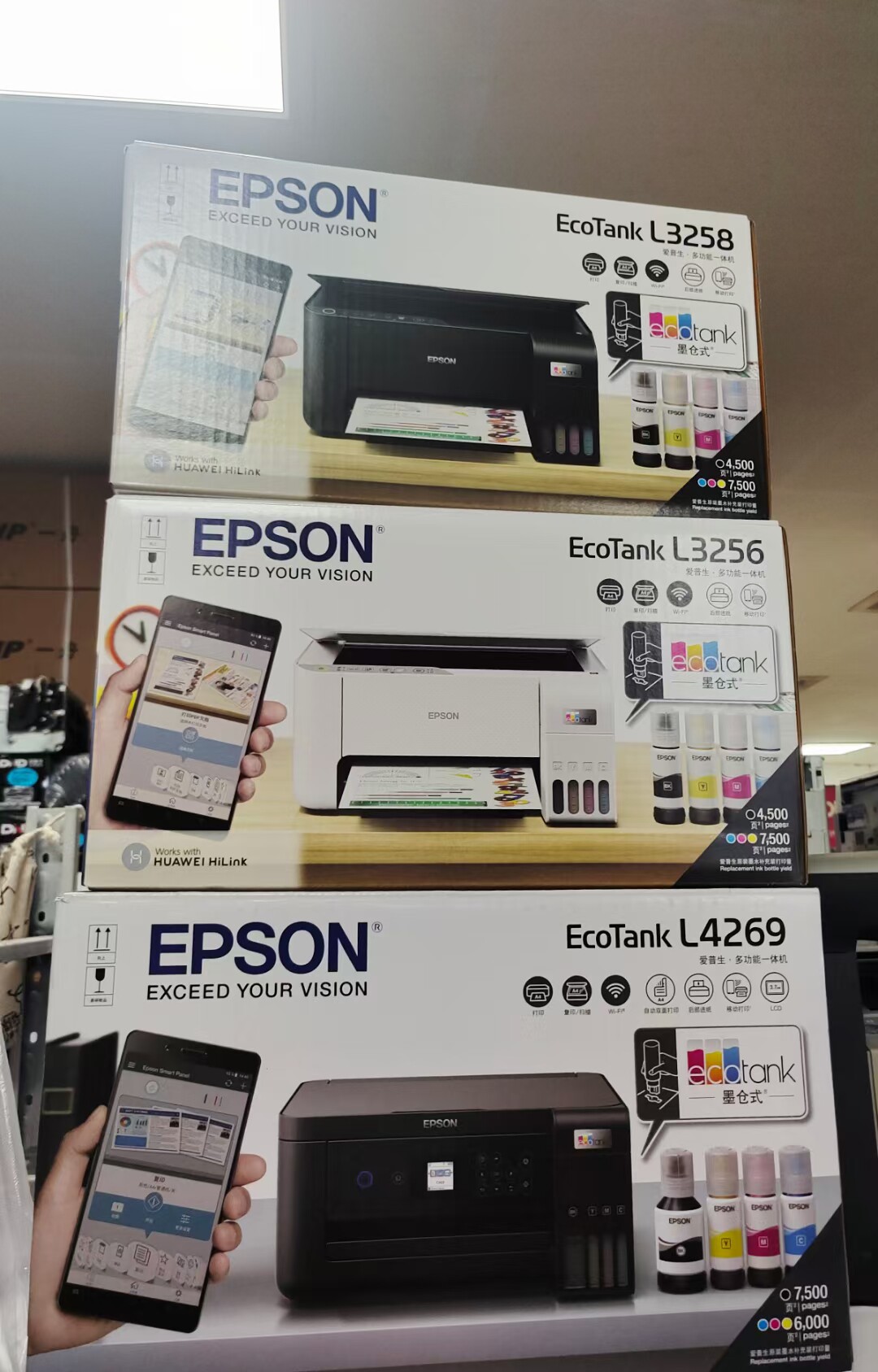 全新L3218墨仓式A4打印复墨仓式多功能一体机