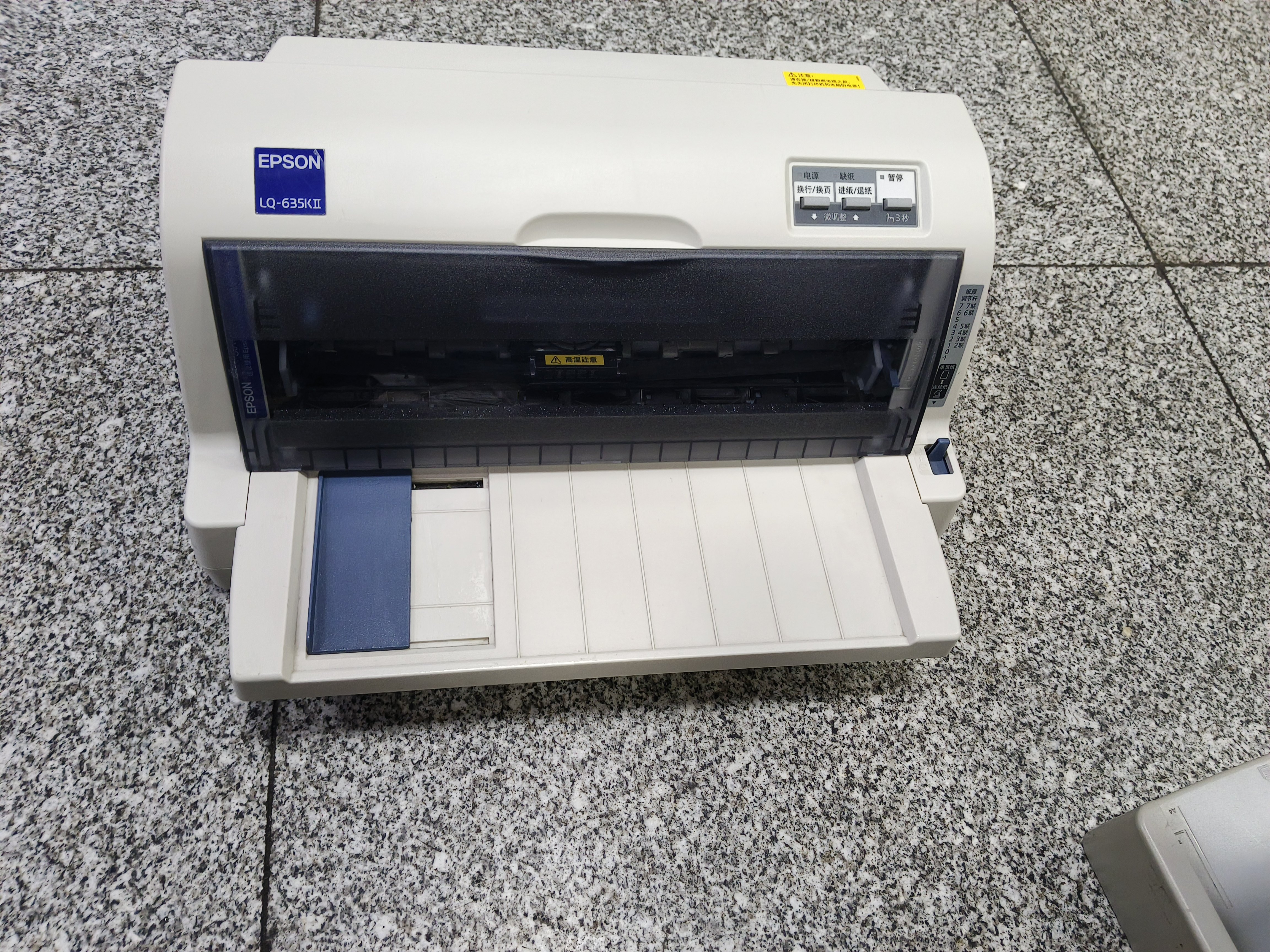 9新二手LQ-635KII针式针式票据打印机