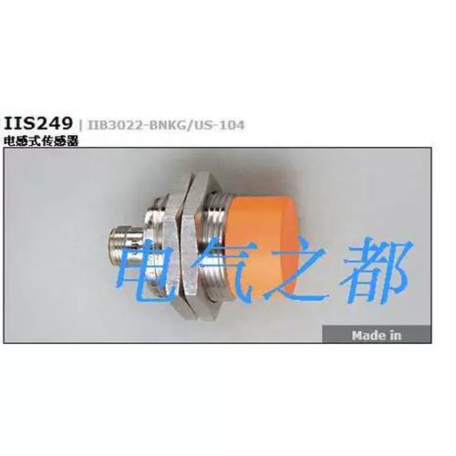 议价家德国接近开?关感测器 II48|IIB015BB3NKG/US-104质保两年议