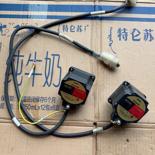 议价东方步进电机P K564 A E拆机2个