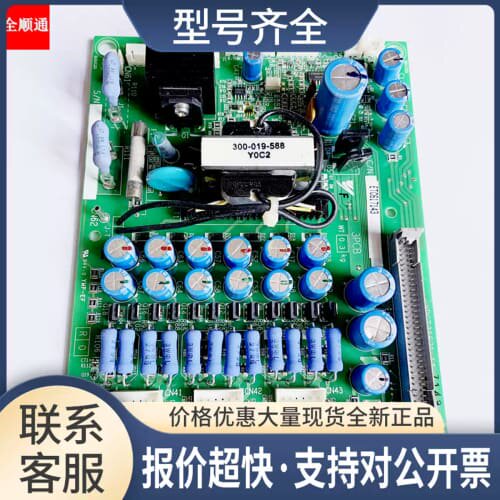 议价变频器616F7系列22-30-37-45kw主板电源板驱动板ETC617153/63