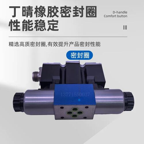 议价斯液压4WRAE6E30-20B/G24K31/A1V比例换向阀4WRAE6W15-2X/F1V
