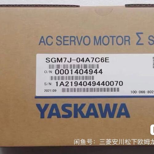 议价伺服电机MUMS012A1E0S SGMAS-02ACA41