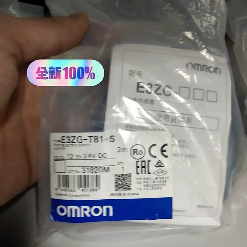 议价E3ZG-T81-S原装正品，欢迎咨询