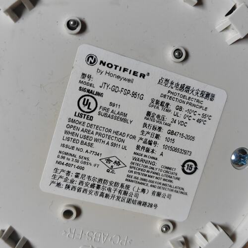议价诺蒂菲尔烟感探头FSP-951G诺帝菲尔光电感烟探测器