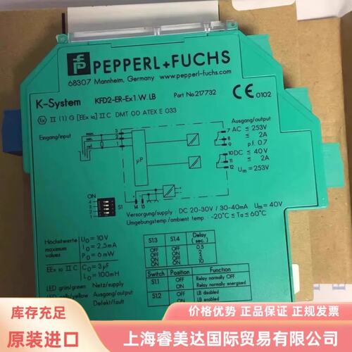 议价K2-ER-Ex1.W.LB PEPPERL+FUCHS 导电开关放大器