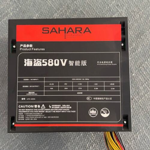 议价电源撒哈拉海盗智能580V/400W/200w/ST30SF