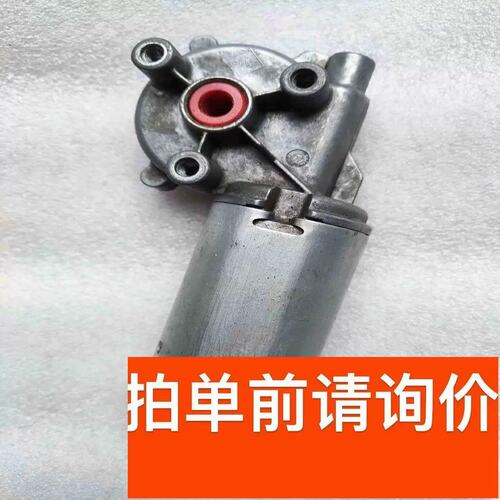 议价拆机Nidec-Valeo减速电机404157 24V