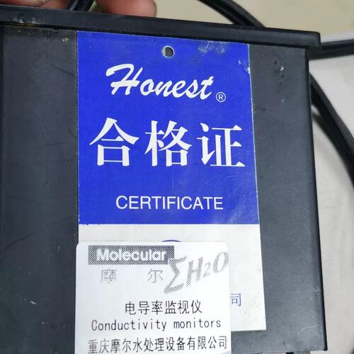 议价摩尔电导率检测仪。原装拆机。顺丰到付不邮！