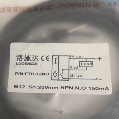 议价洛施达光电开关 FTD-12NO M12接口 检测距离2