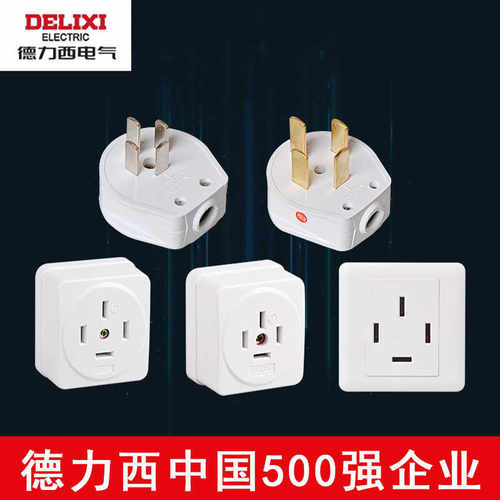 德力西电气380V三相四线插头插座五孔工业16A/25A墙壁5芯强电220V