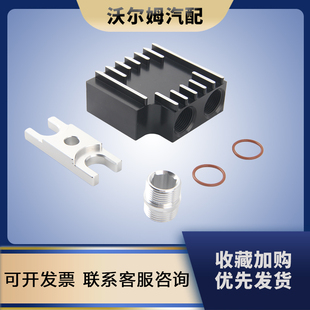 款 2024 Ram 6.7L 热旁通阀升级件 适用于 康明斯柴油车 2019