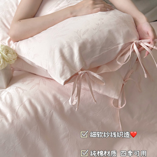 时光长绒棉贡缎床品 林间絮语｜粉色提花纯棉四件套植物纹理柔软