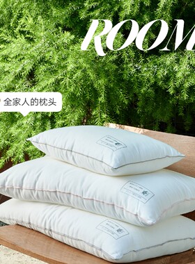 枕头全家人进口抗菌超细纤维柔枕