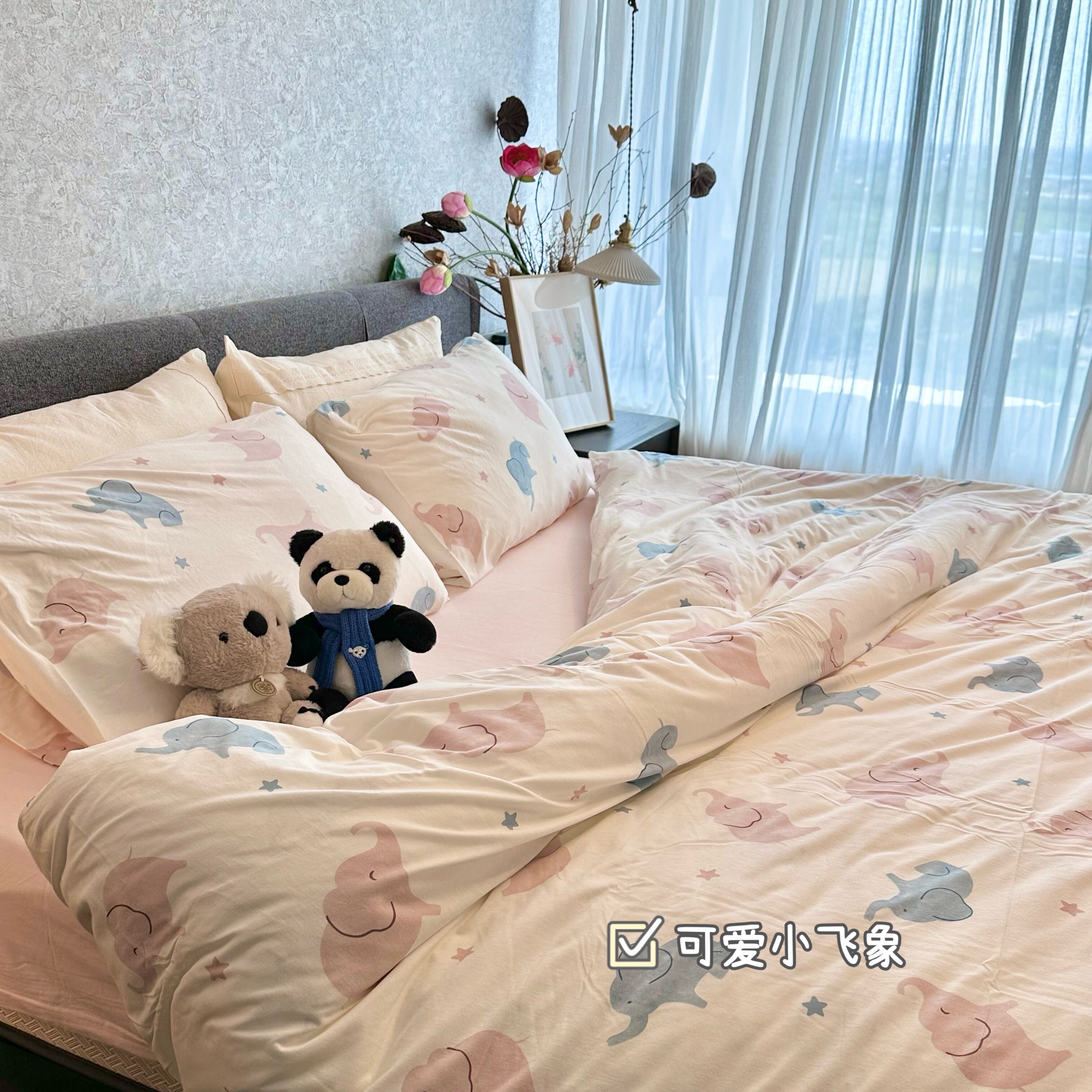 治愈的动漫治愈的床品