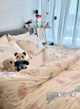 治愈的动漫治愈的床品