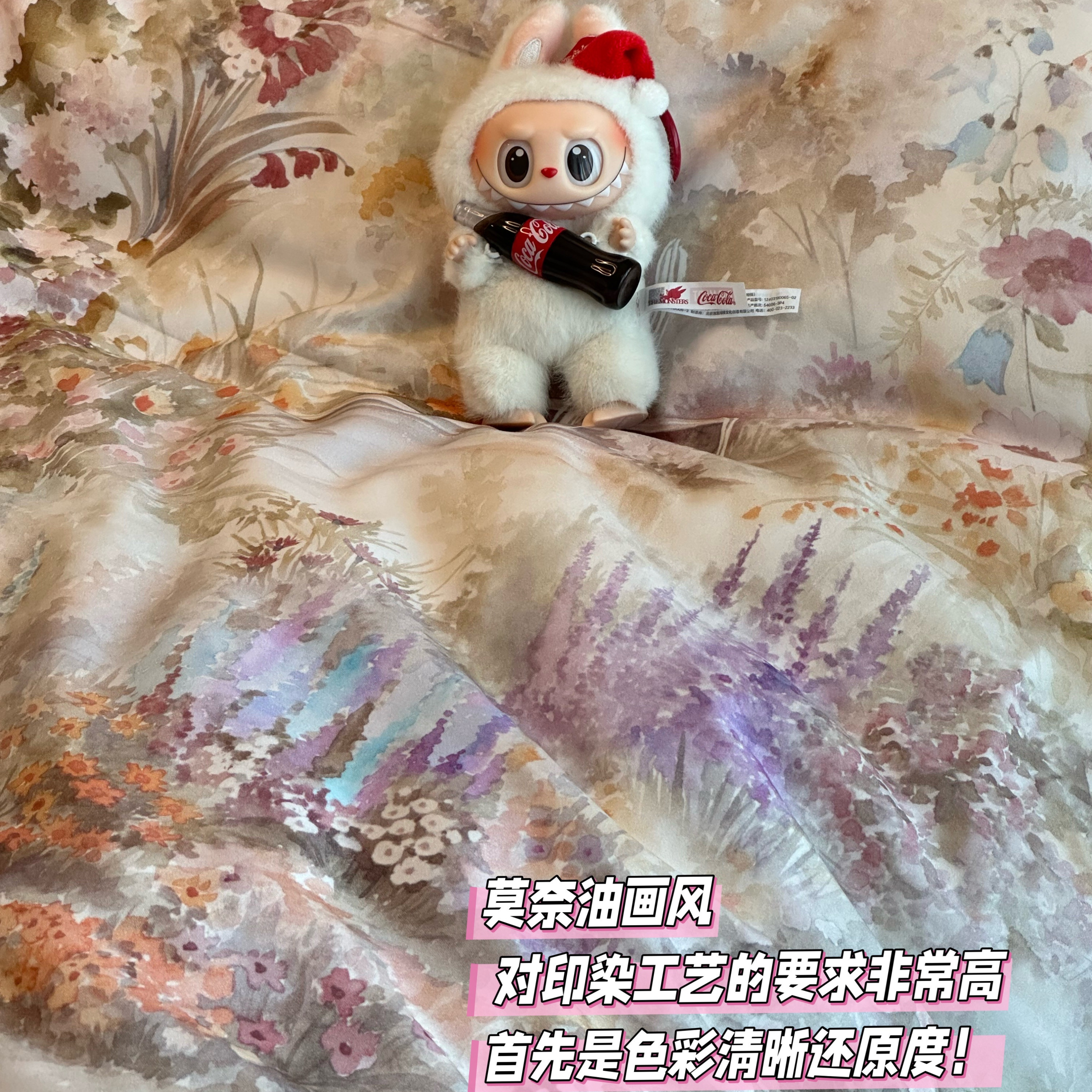 印象派紫韵|莫奈花海天丝棉轻磨毛四件套柔软繁花诗会四季款床品