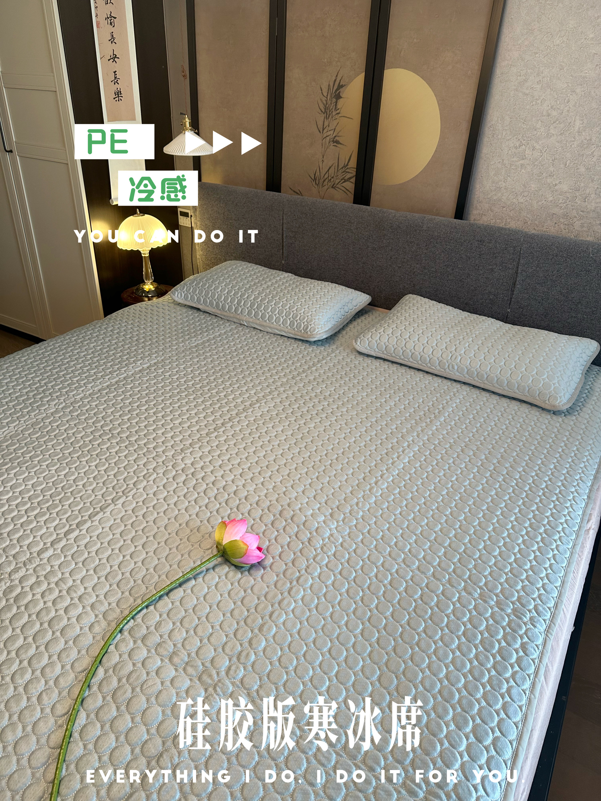 寒冰席子的硅膠版本涼感依然超爽