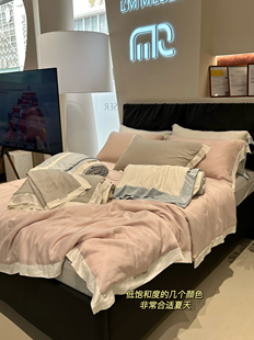 雾色蔷薇莫兰迪色高级天丝夏被四件套温柔知性纯色山宁泰抗菌夏被