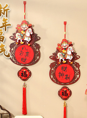 新年福字天官赐福好运挂件木质小对联客厅玄关装饰家用吉祥门挂