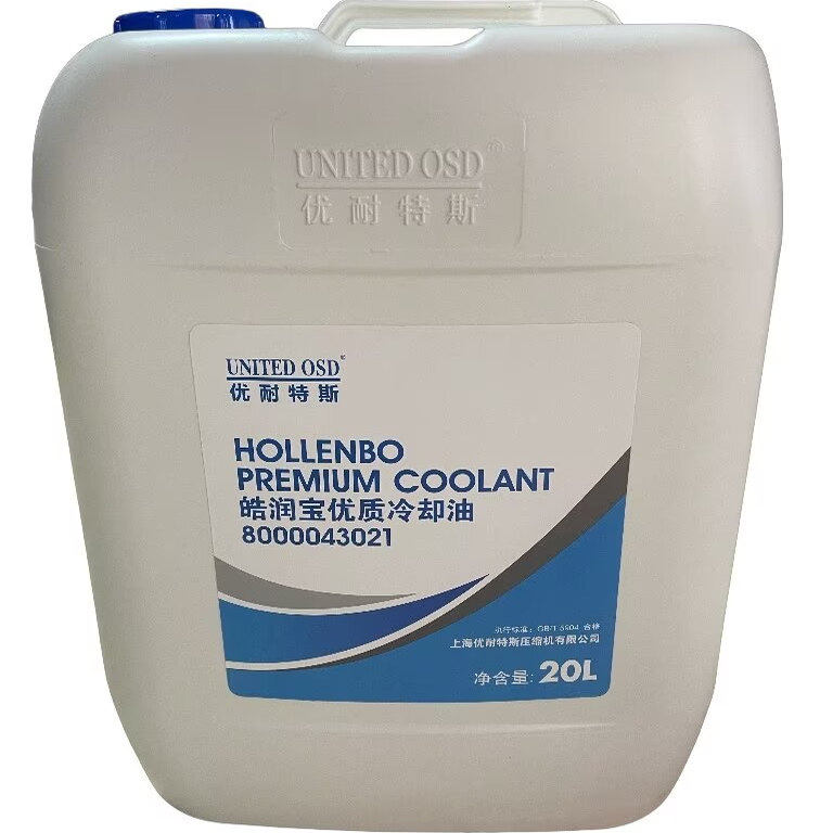 优耐特斯空压机油螺杆冷却液