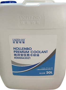 优耐特斯空压机油 8000043021/8000052021 螺杆冷却液 0220610001