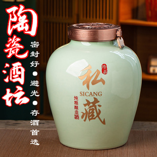 10/20/30/50/100/200斤装景德镇陶瓷密封酒坛家用窖藏仓储酿酒缸