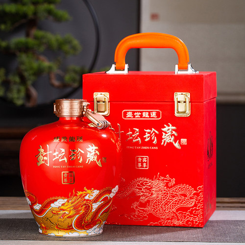 景德镇精美陶瓷酒坛3斤5斤10斤中式密封酒瓶盛世龙运家用酒罐酒壶