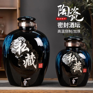 景德镇陶瓷酒坛子10/20/50斤大酒缸酒瓶空瓶泡酒专用酒罐家用酒壶
