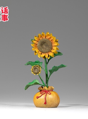 黄铜向日葵摆件特别的礼物送朋友