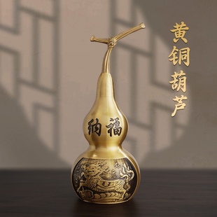 黄铜百福葫芦摆件空心开口铜葫芦客厅玄关装饰品开业乔迁节日礼物