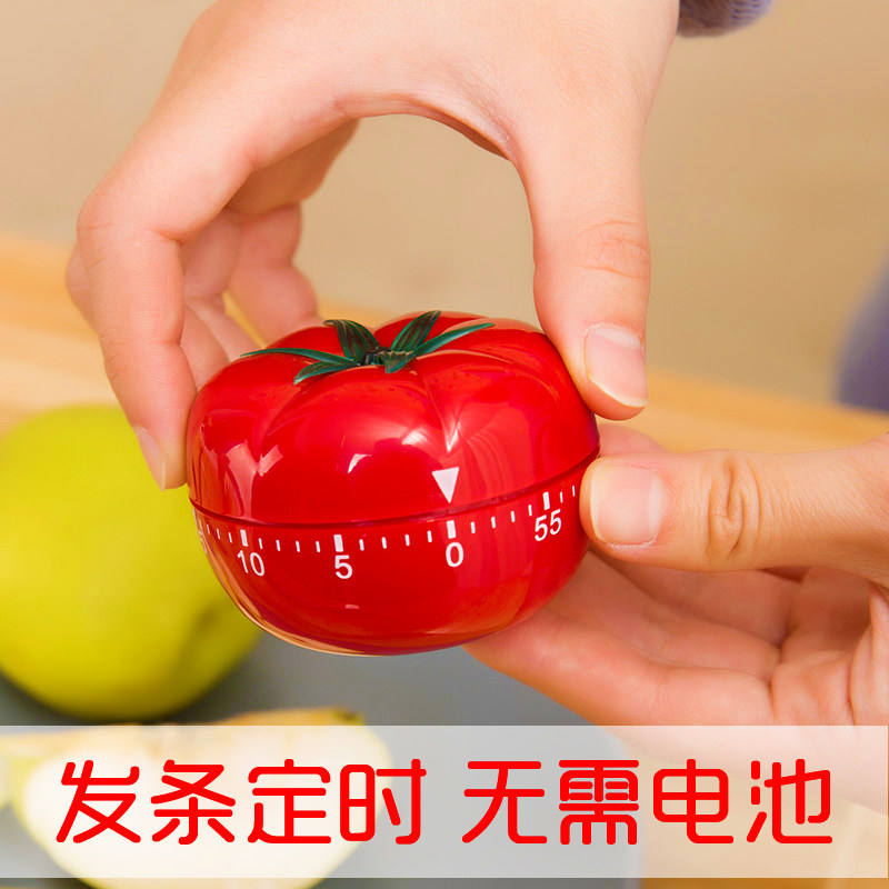 小闹钟番茄钟时间管理学生用机械计时器做题厨房提醒25分钟工作法