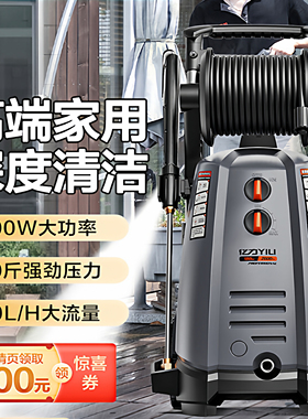 亿力7580纯铜感应电机低噪大功率洗车机庭院高压清洗机家用刷车泵
