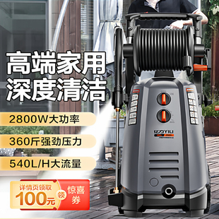 亿力7580纯铜感应电机低噪大功率洗车机庭院高压清洗机家用刷车泵