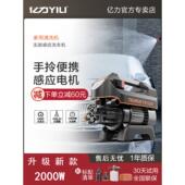 亿力4421高压洗车机家用洗车器水泵全自动清洗机便携水枪洗车神器