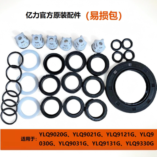 亿力商用油缸维修配件易损包泵头