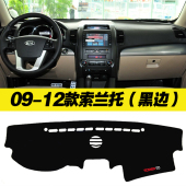 起亚索兰托L千里马秀尔远舰锐欧改装 中控仪表台避光垫防滑垫防晒