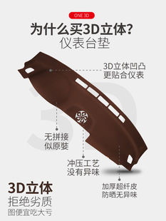 奔驰GLE350遮阳GLS450汽车内饰装 中控仪表台防晒避光垫 饰铺垫改装