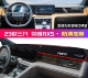 2023款 饰铺垫中控仪表工作台防晒遮阳避光垫 第三代荣威RX5车内装