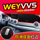 饰前台反光 VV7仪表台防晒遮阳避光垫装 专用于长城P8魏派VV6 VV5S