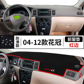 适用于丰田花冠仪表台避光垫前台反光工作中控防晒新改装 饰配件 装