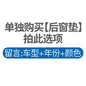 适用于吉利19款 GL前台反光中控仪表台防晒避光垫盘 新帝豪GS领军版