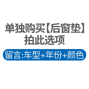 适用于吉利19款 GL前台反光中控仪表台防晒避光垫盘 新帝豪GS领军版