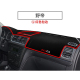 斯柯达野帝Yeti汽车前台铺垫毯布中控仪表工作台防晒隔热避遮光垫