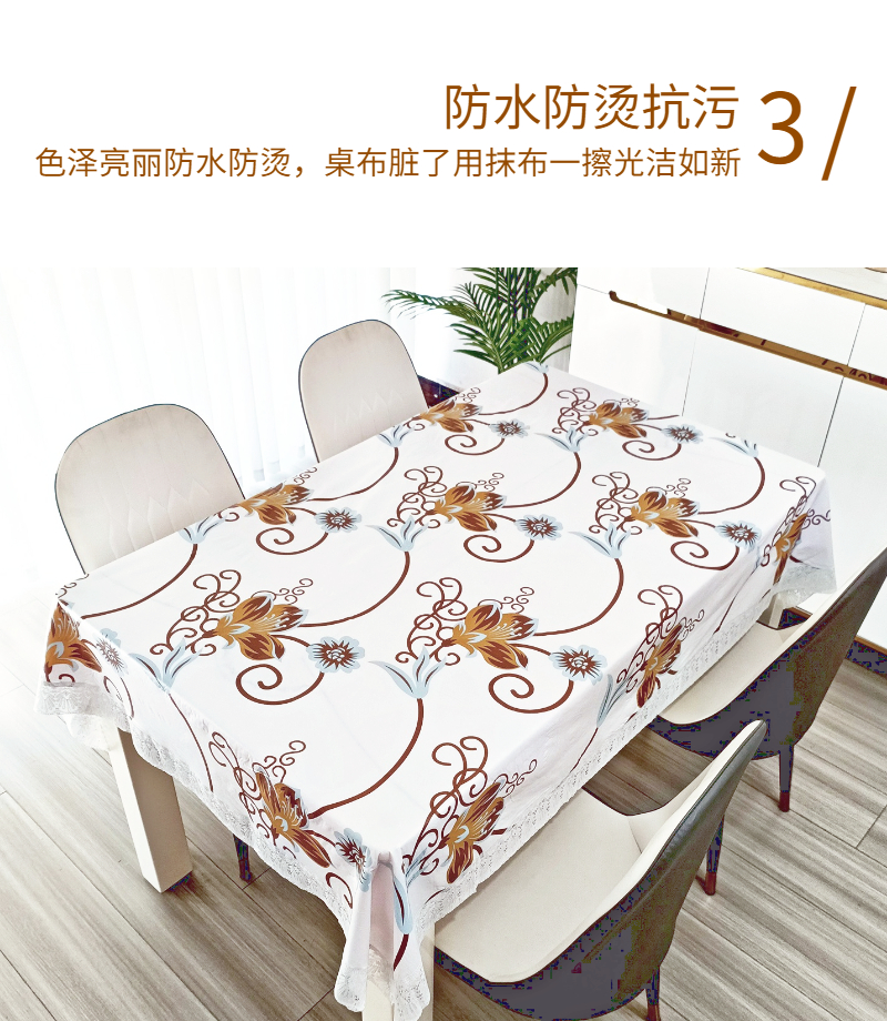 新款加绒加厚PVC桌布防水防油防烫免洗长方形餐桌布