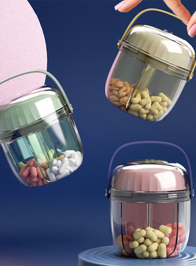 便携式药盒家用早午晚随身7天大容量迷你小片丸物品分装收纳盒子