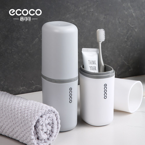 旅行套装便携式漱口杯