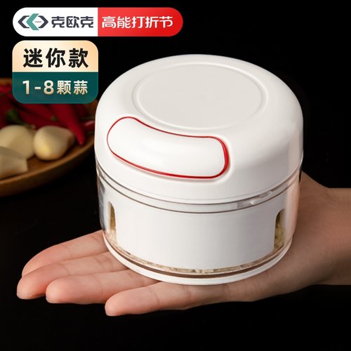 克欧克迷你蒜泥神器手动小型
